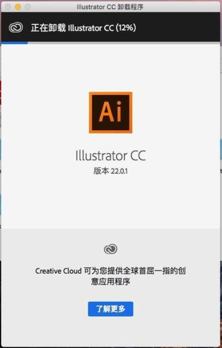 adobe在mac上使用体验