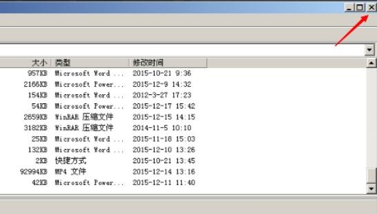 极域电子教室怎么设置