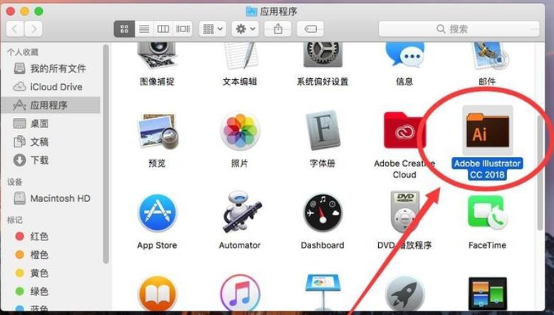 adobe在mac上使用体验