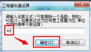 宏业清单计价安装教程