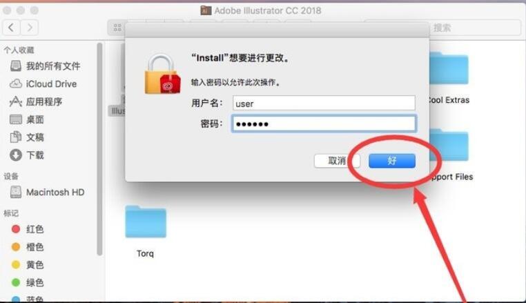 adobe在mac上使用体验