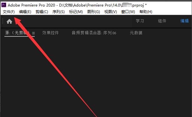 premiere pro的主要功能是什么