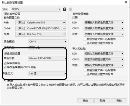 coreldraw软件下载破解版