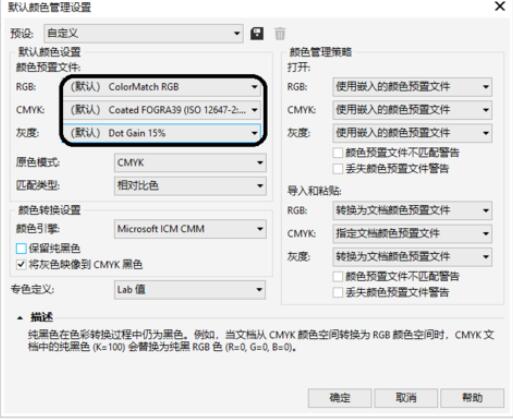 coreldraw软件下载破解版