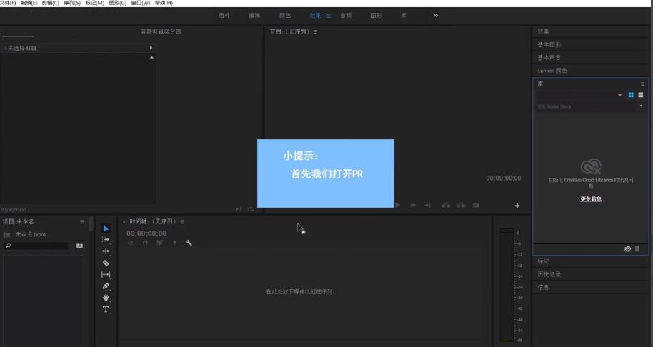 adobe illustrator怎么读