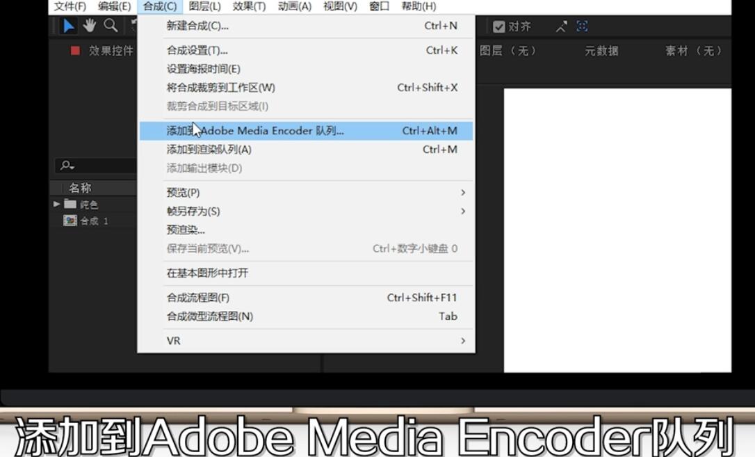 ae中如何导出mp4格式