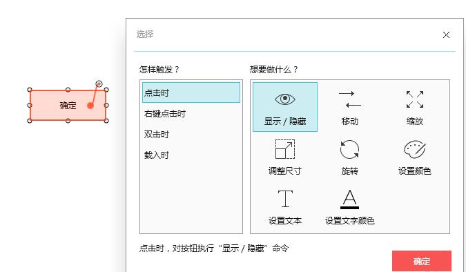 mockplus的功能