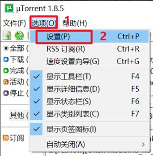 utorrent dht