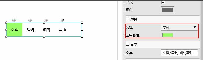 mockup使用教程