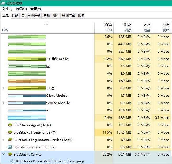 蓝叠模拟器如何安装软件