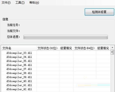 direct3d加速有什么用