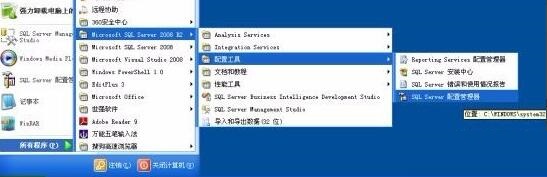 sqlserver数据库恢复