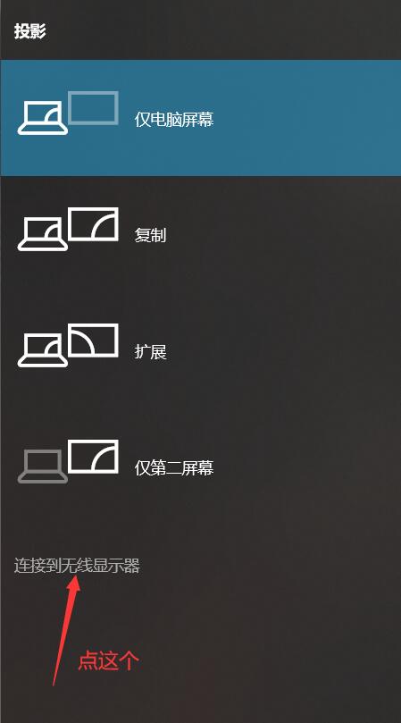 miui12智慧互联