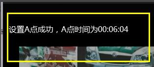 爱奇艺播放器怎么设置循环播放功能