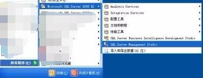 sqlserver数据库恢复