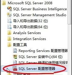 sql注入