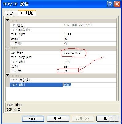 sqlserver数据库恢复