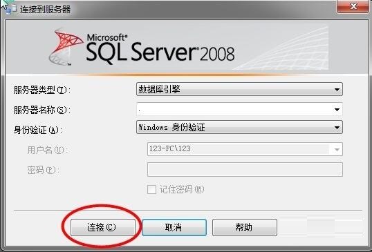 sql注入