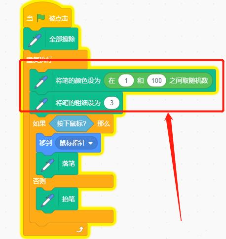 scratch怎么让角色跟随鼠标