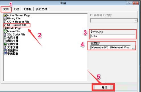 vc怎么运行程序