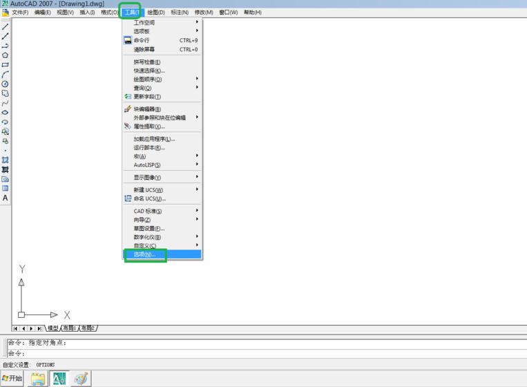 cad2007工具栏和菜单栏不见了怎么显示出来
