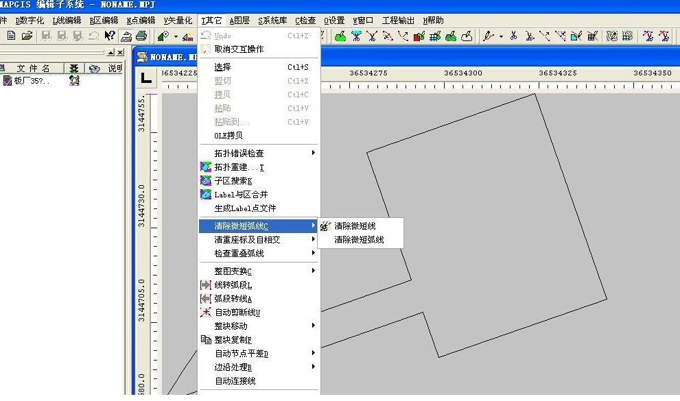 mapgis6.7转arcgis