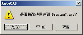 cad2007初学入门