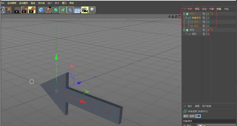 c4d做箭头