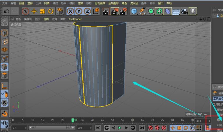 c4d怎么样修改立方体的宽高