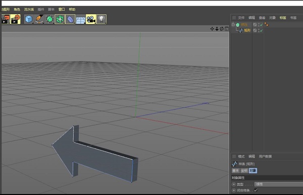 c4d做箭头
