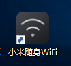 小米wifi驱动器下载