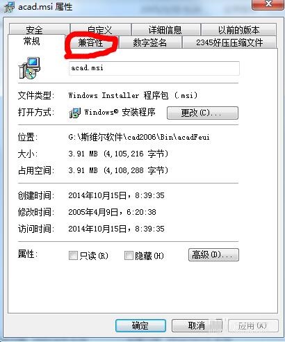 cad2006安装不了win10?