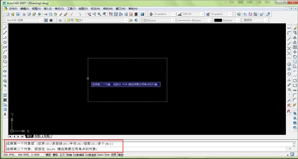 cad2018如何画圆角矩形