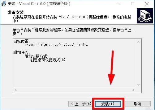 WIN10如何安装打印机