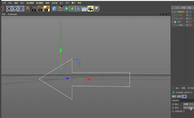 c4d做箭头