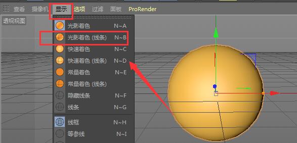 c4d转化为可编辑对象怎么变回来