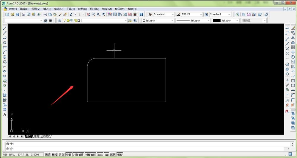 cad2018如何画圆角矩形