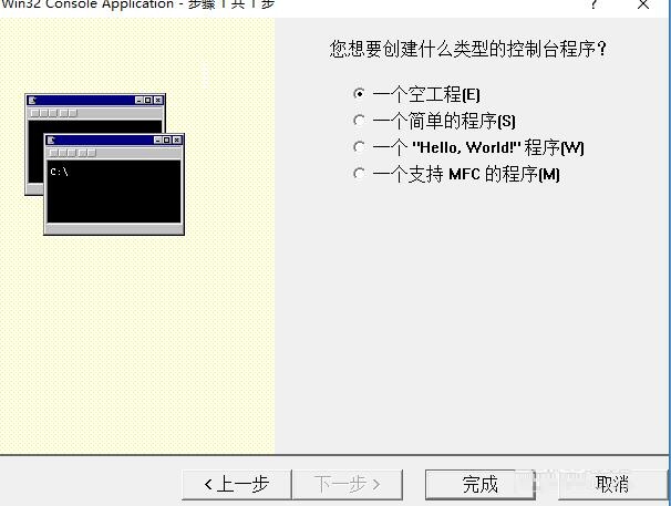 vc60怎么新建工程