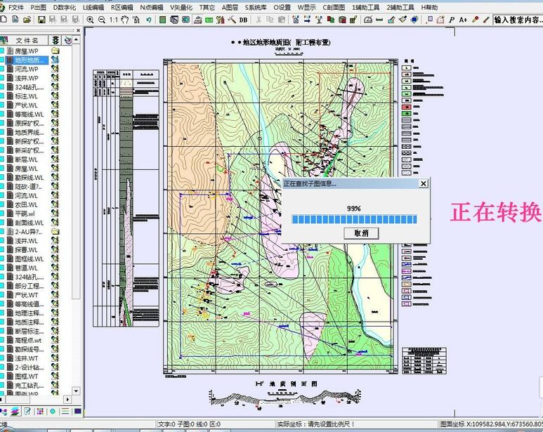 mapgis转dwg