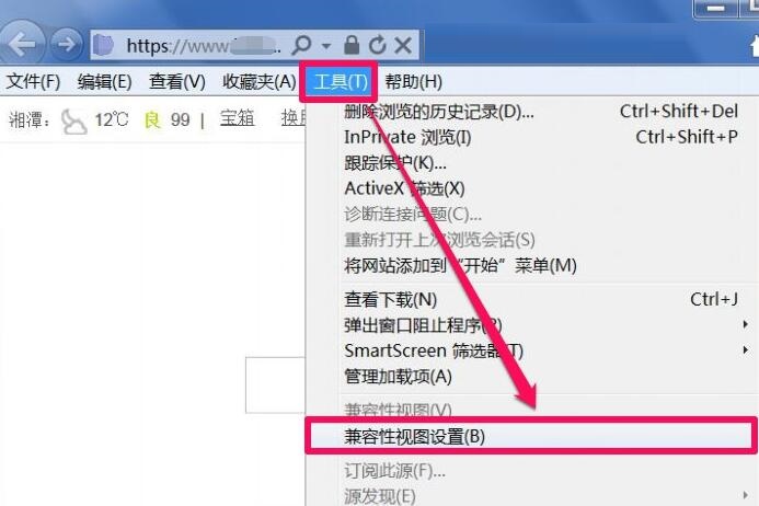 ie9浏览器兼容模式怎么设置