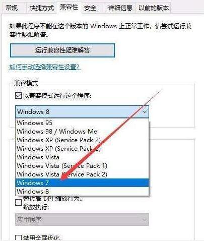 win10影子系统怎么强行解除