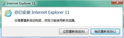 ie9怎么升级到ie10