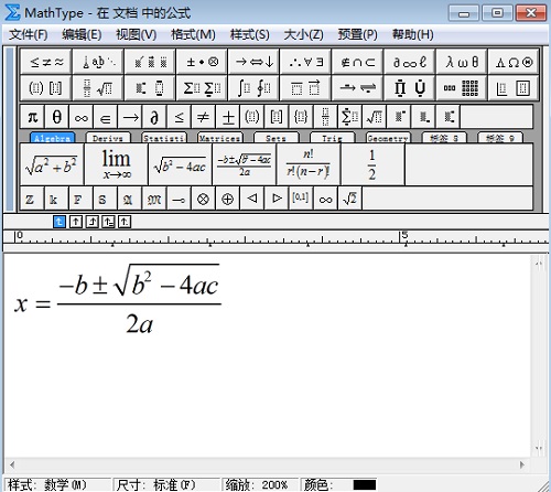 mathtype公式编辑器怎么用到wps中显示