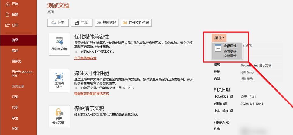 ppt预览图怎么弄