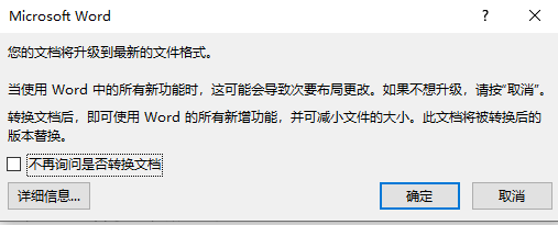 word2007插入公式是灰色的