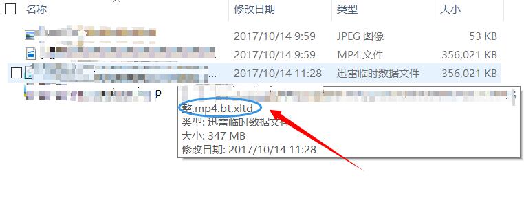 迅雷下载到99.9就不动了有速度