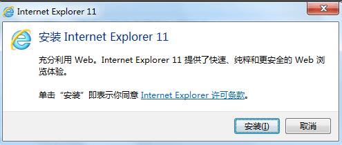 ie9怎么升级到ie10