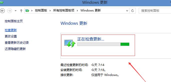 win10影子系统怎么强行解除