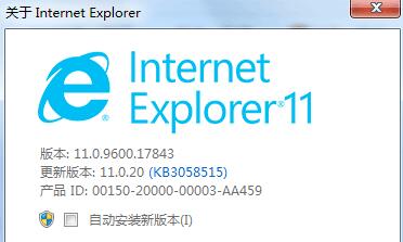 ie9怎么升级到ie10