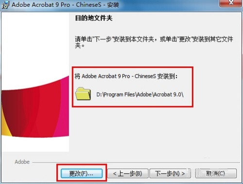 adobe证书